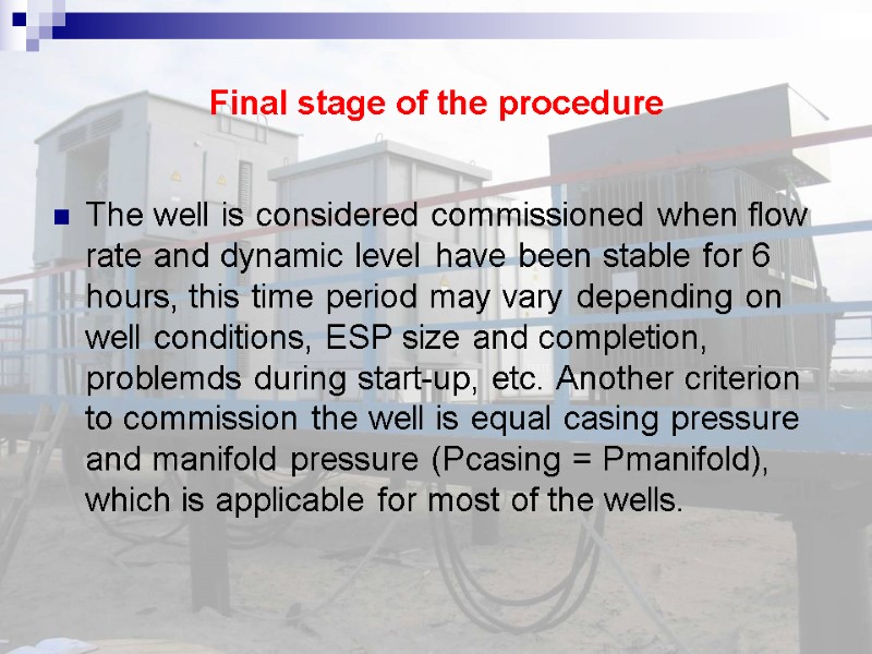 Final stage of the procedure The well is considered commissioned when flow rate and